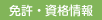 �Ƌ��E���i���