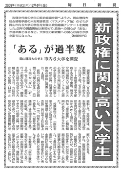 毎日新聞