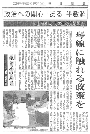 毎日新聞