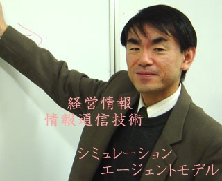 地域経済学－地域経済に関する理論的・実証的分析